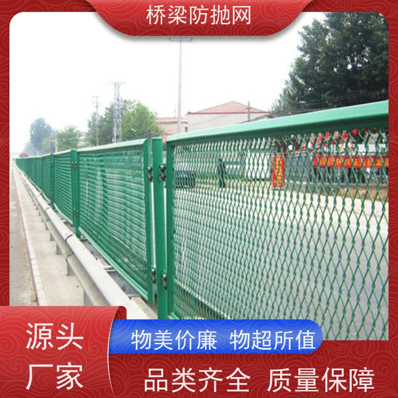 防抛网菱形高速公路防眩网分隔带网天桥防护网