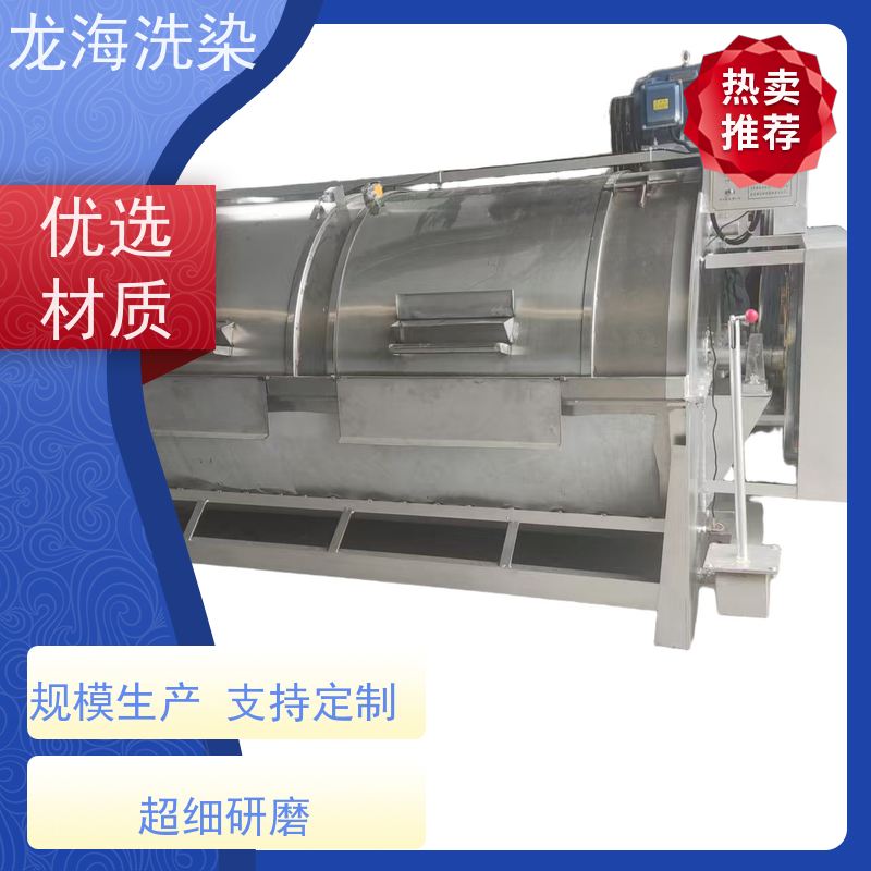 高强度洁净洗工业洗衣机 卧式滚筒不锈钢材质 经久耐用