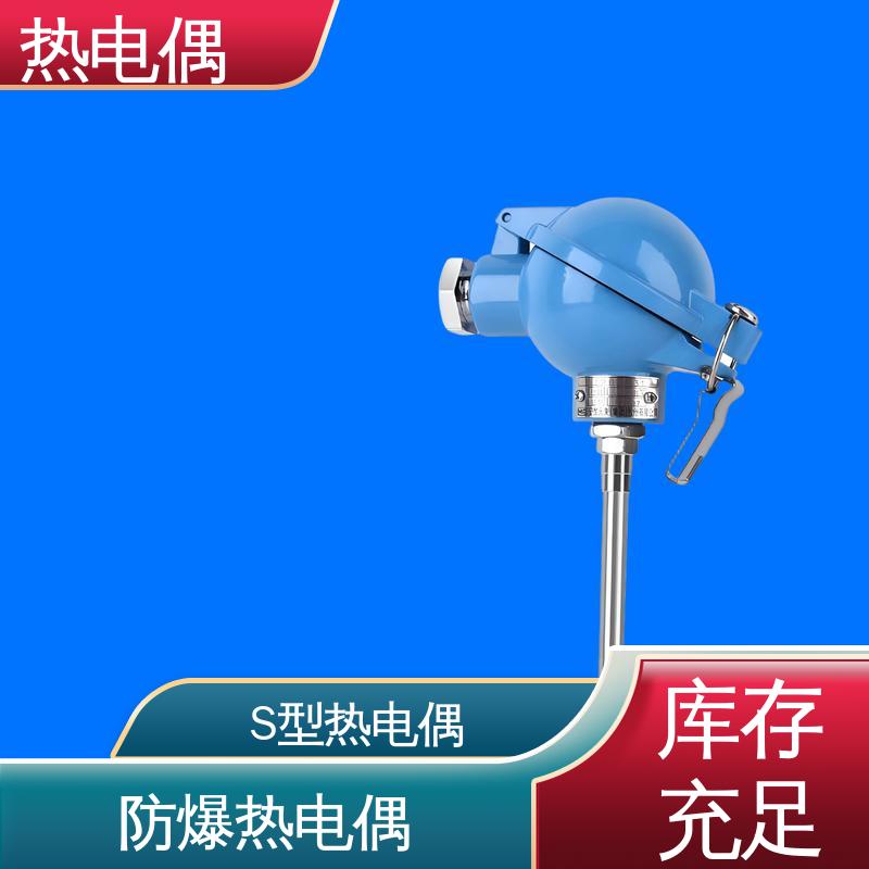 天康 WRNK-391 热电偶分度表 测温范围宽 实力厂家 支持定制