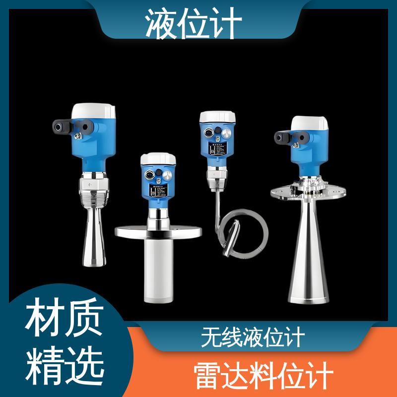 天康 TKWL-1600 电子液位计 读数方便直观 厂家制造 来图定制