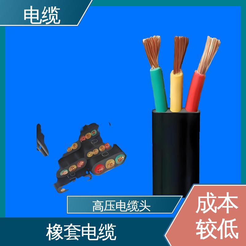 天康 YGCP 电缆 良好的服务体系 实力工厂 支持定制