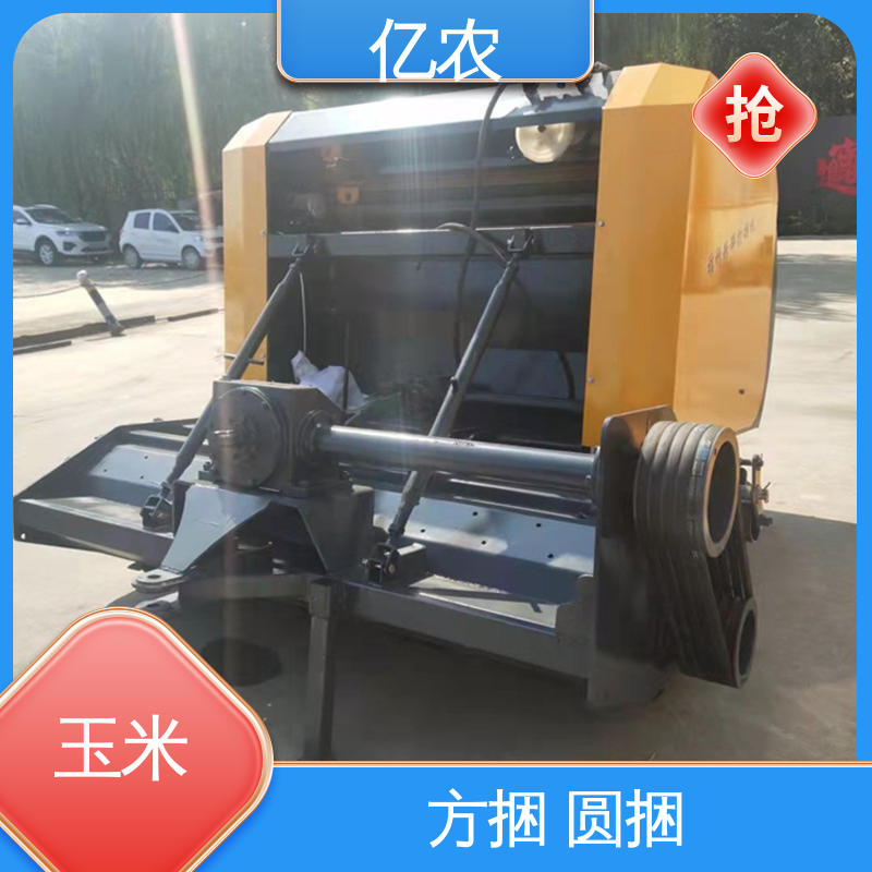 亿农 秸秆打包机捆机 轻便耐用 山区作业好帮手
