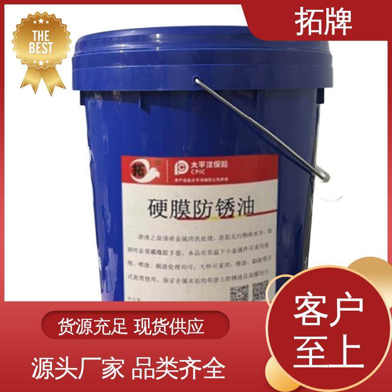 拓牌 工业润滑油 精密加工磨削液 实力厂家 多种规格