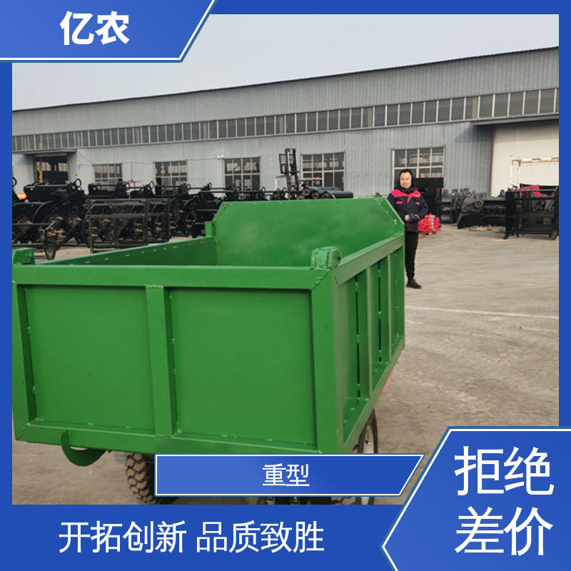 亿农 板式卸料车 露天矿场高效布料设备 坚固耐用设计