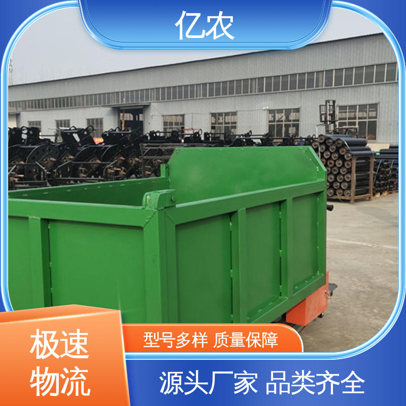 亿农 卸料小车 轧钢厂废料回收高效设备 耐用稳定运行