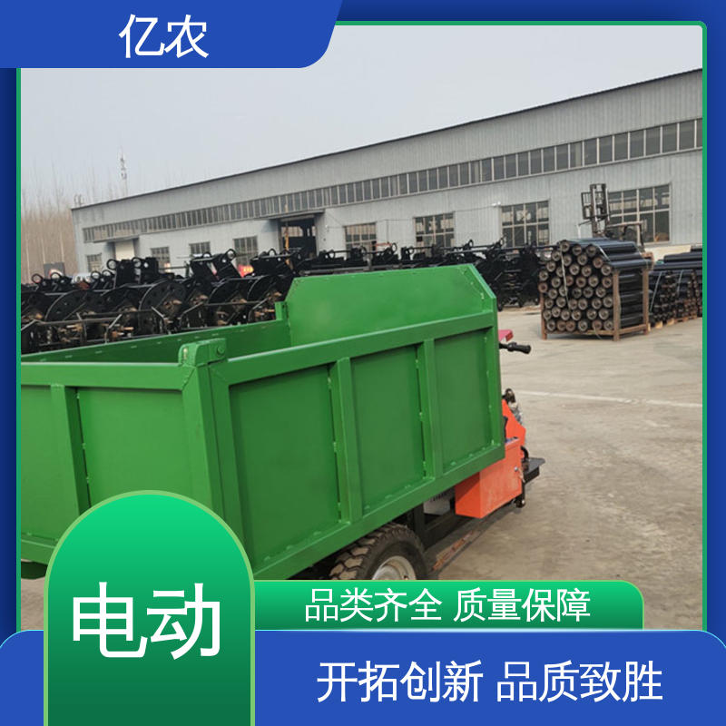 亿农 重型卸料车 化肥生产布料系统稳定提升装置