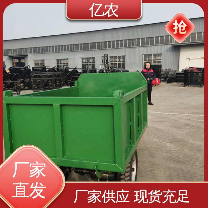 亿农食品加工行业物料输送设备 全自动移动卸料小车 面粉生产线专用