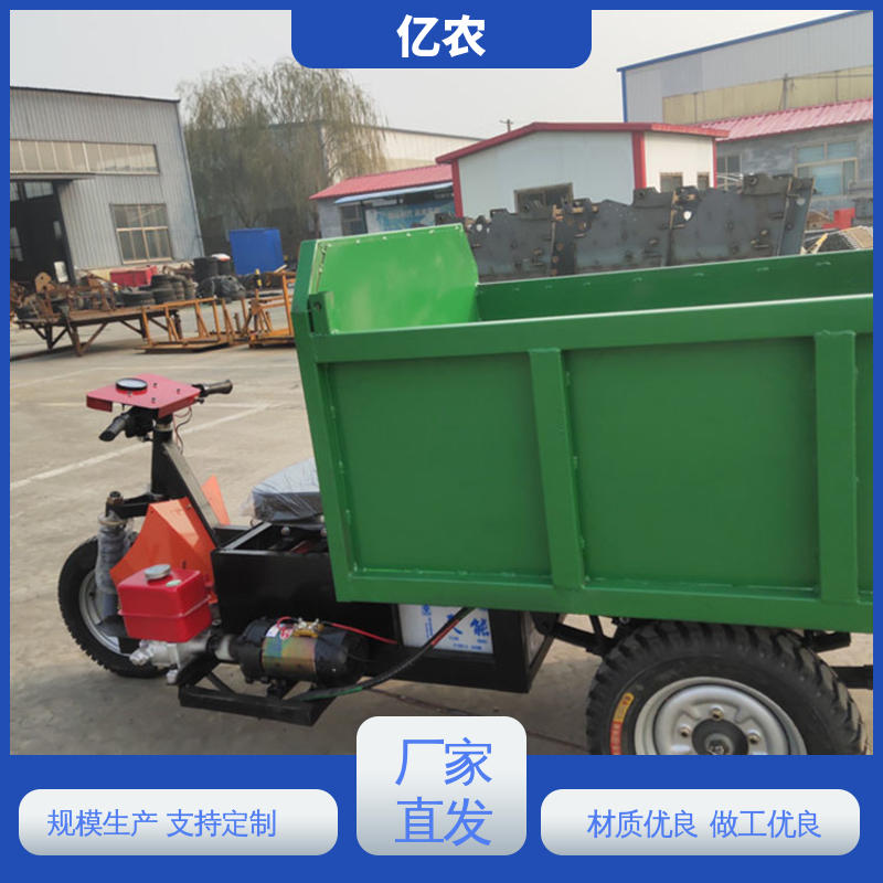亿农饲料加工分装线专用智能电动卸料车 高效稳定