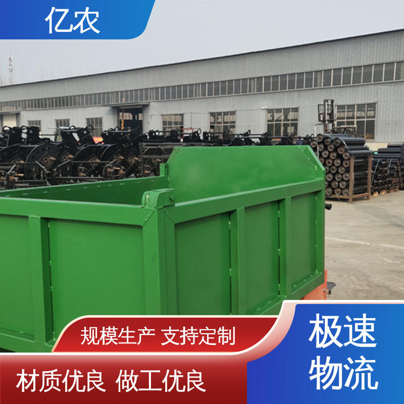 亿农 皮带卸料小车 适用于冷链物流装卸系统的输送装置