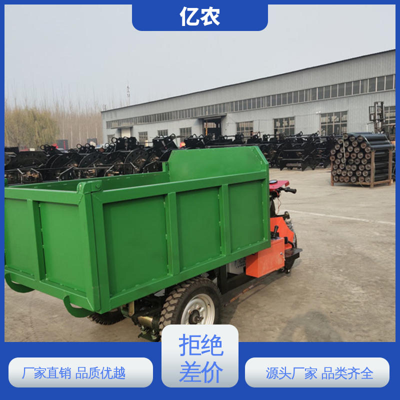 亿农定制款活底卸料车塑料颗粒定量分装生产线配套防漏料输送系统