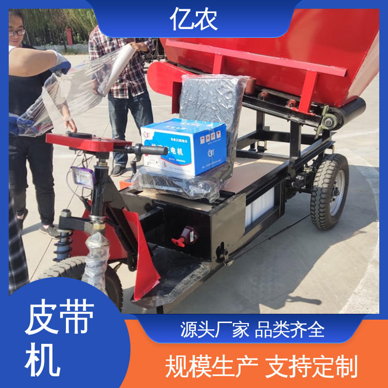 亿农 卸料车轨道 专用于轧钢厂废料回收 承载稳定可靠