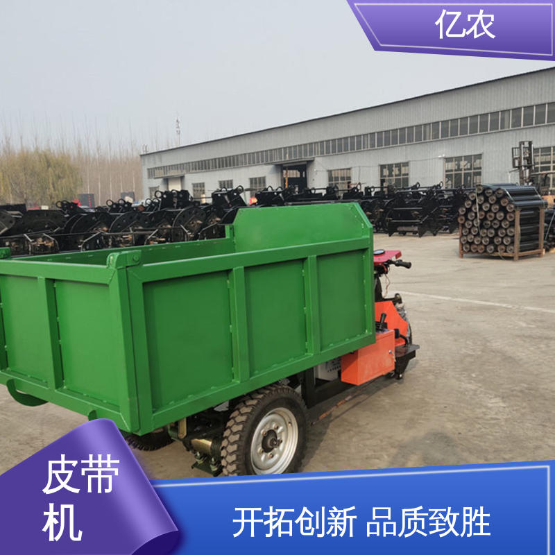亿农卸料小车 高效节能耐用型面粉生产线布料专用