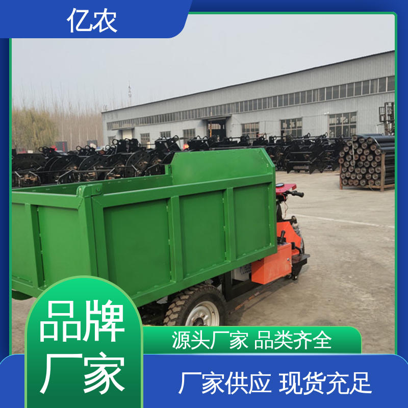 亿农 活底卸料车 自动化焊接布料输送工具耐用