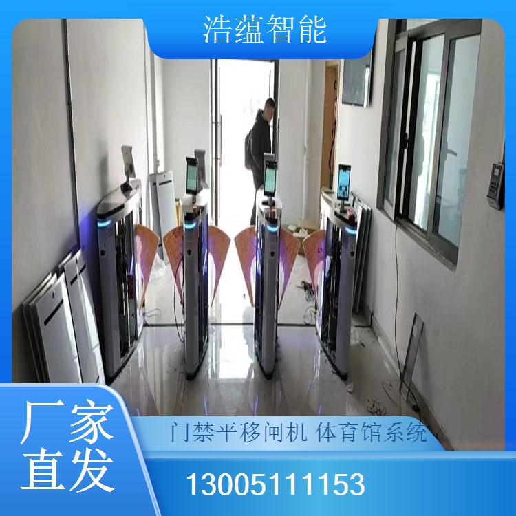 桥式平移闸厂家 门禁平移闸机 体育馆智能系统安装