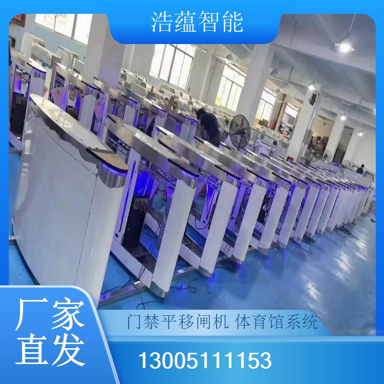桥式平移闸厂家 门禁平移闸机 体育馆智能系统