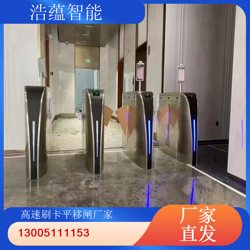 全高平移闸机 安全防护新标杆 厂家品质保证红外感应 系统定制