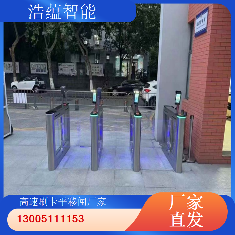 出入口机平移闸 全高型 刷卡平移闸机 考勤系统方案
