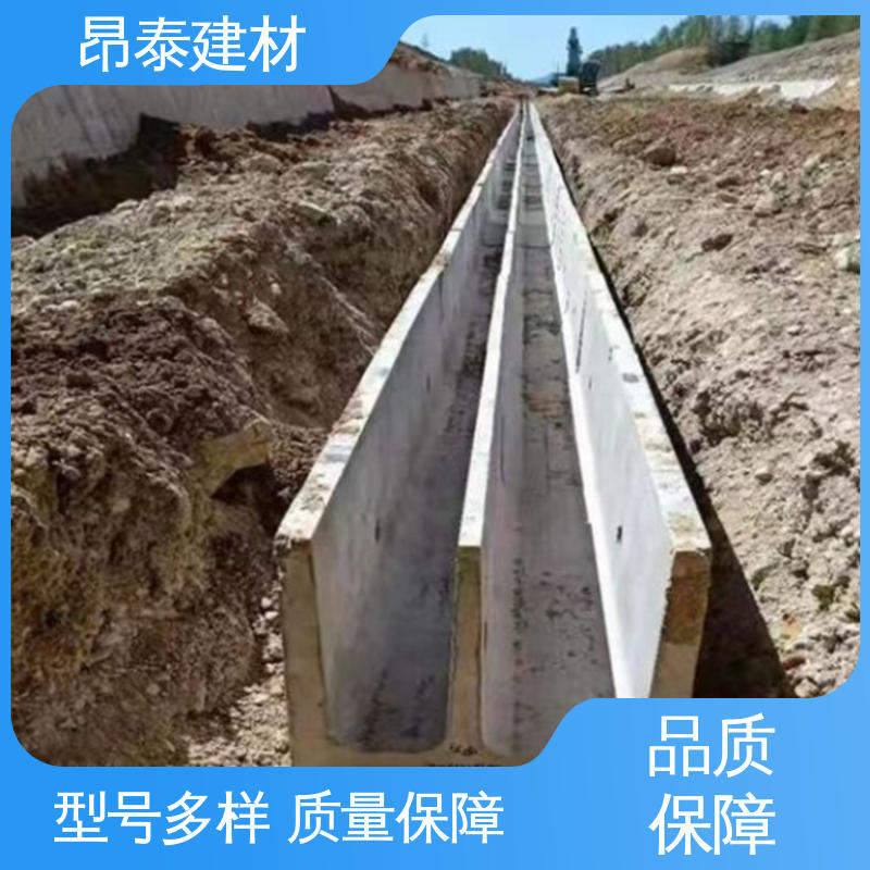 多种规格 新型砌体材料 承压能力强 排水沟u型槽 售后可靠