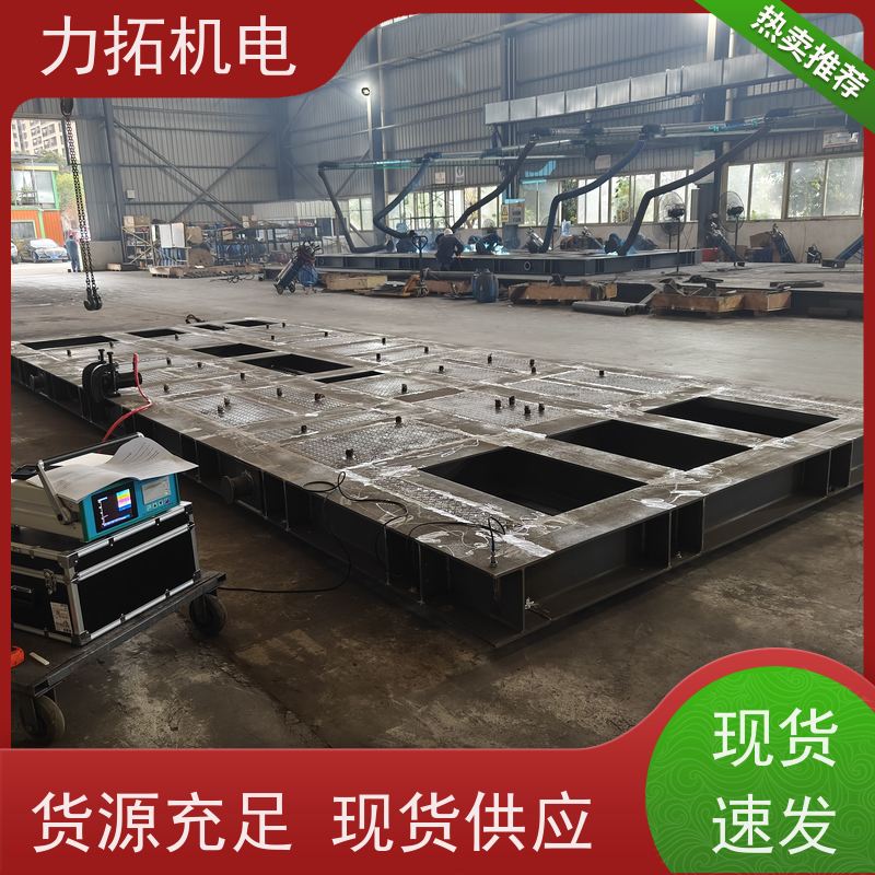 力拓机电 智能扫频 实用振动时效仪 深耕五金加工 内应力消除设备