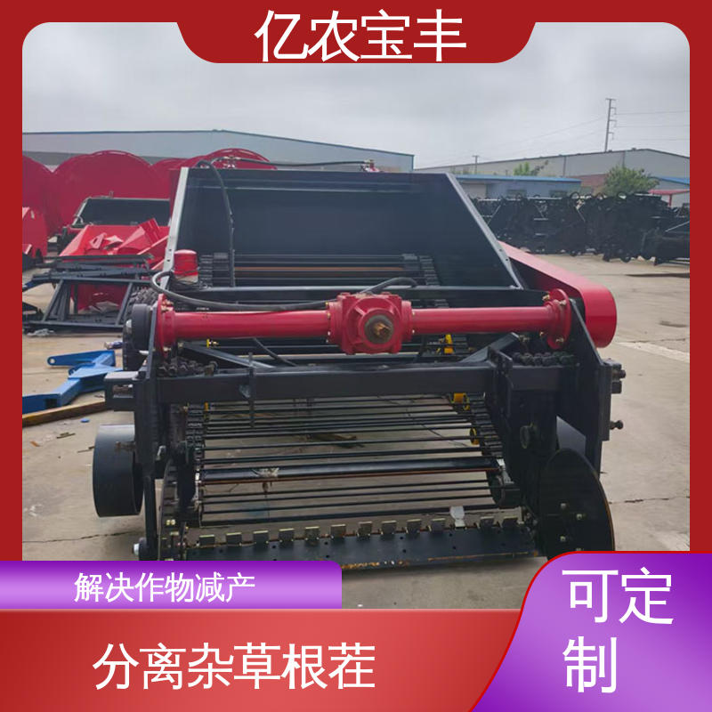 专业级 亿农宝丰 回收地膜设备 适合蔬菜地使用