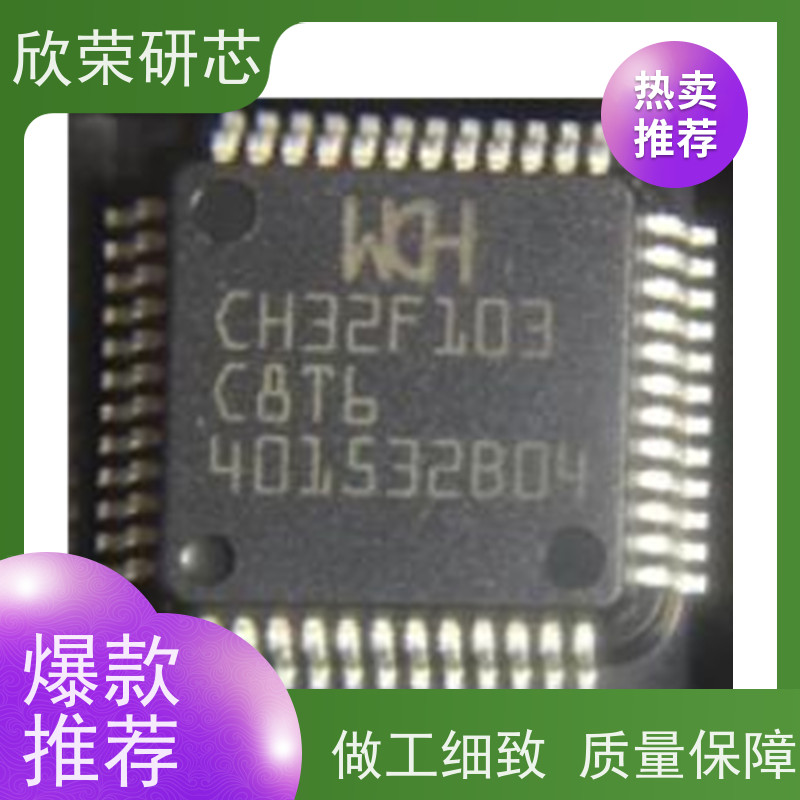 MCU单片机解密 ATMEGA168PA-AU 芯片技术成熟方案