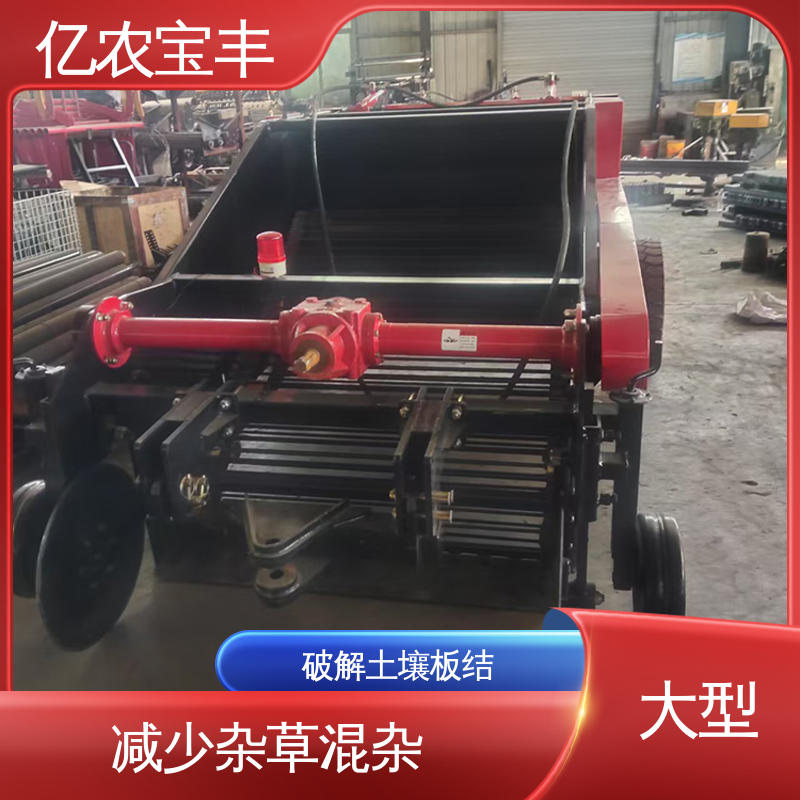 薄膜回收机 分离杂草根茬 气泡膜 定刀 转框 动刀 梳齿式 气吸式 亿农宝丰