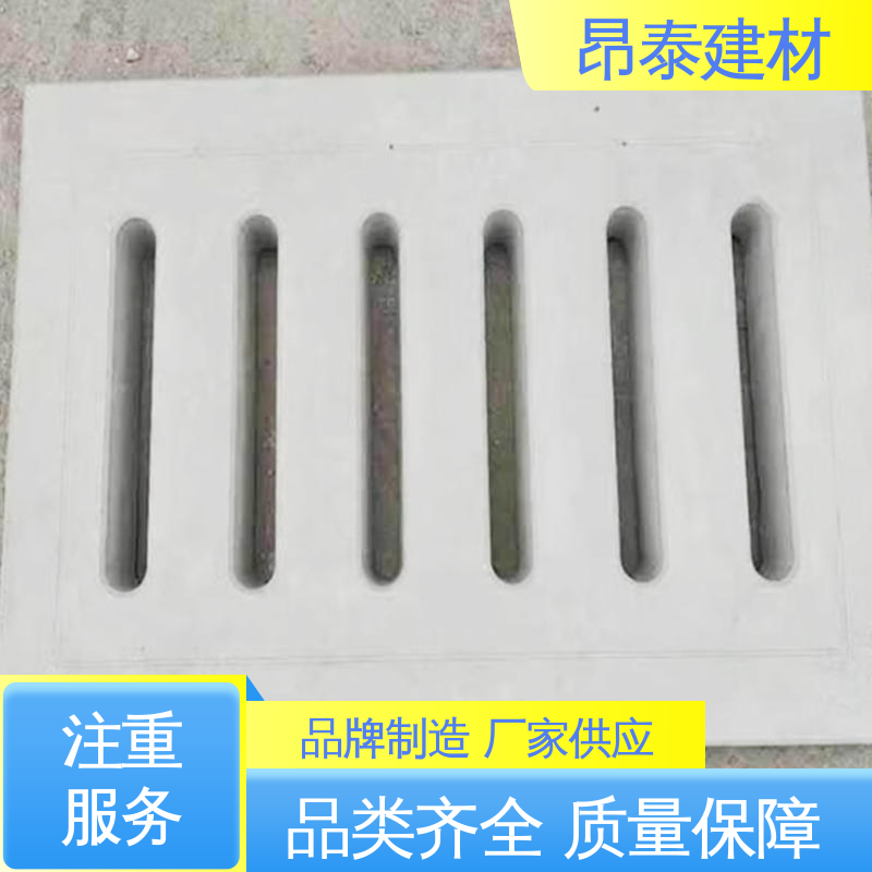 生产厂家 耐腐蚀寿命长 整体美观提环境 水泥沟盖板 