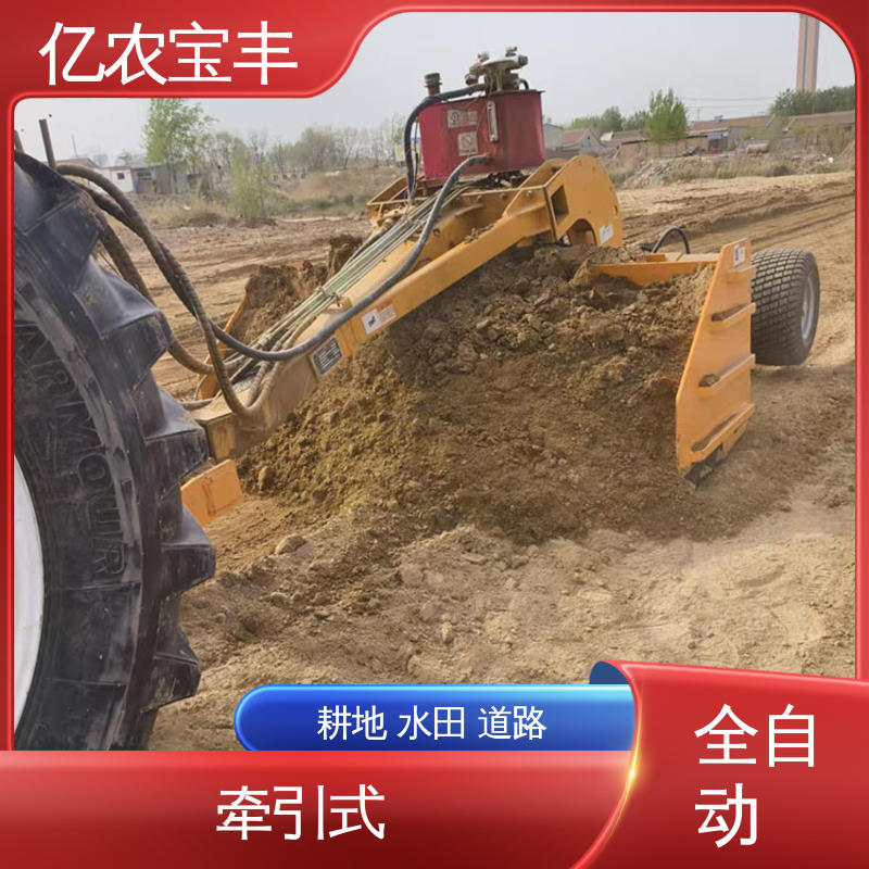 亿农宝丰 耕地 稻田 道路 路面 大型 gr1803平地机 牵引式 
