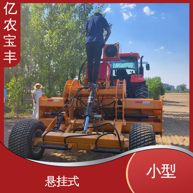 悬挂式 农田 水田 公路 修路平地机 自动 亿农宝丰