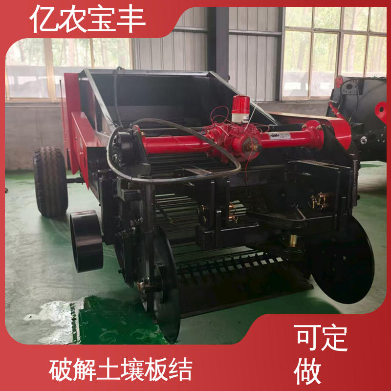 亿农宝丰 残膜回收机 经济作物专用 中小型农田农业设备