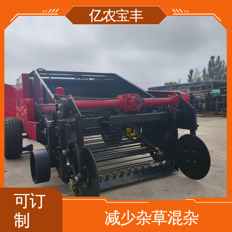 蔬菜地专用 亿农宝丰 回收地膜设备 提升耕作效率