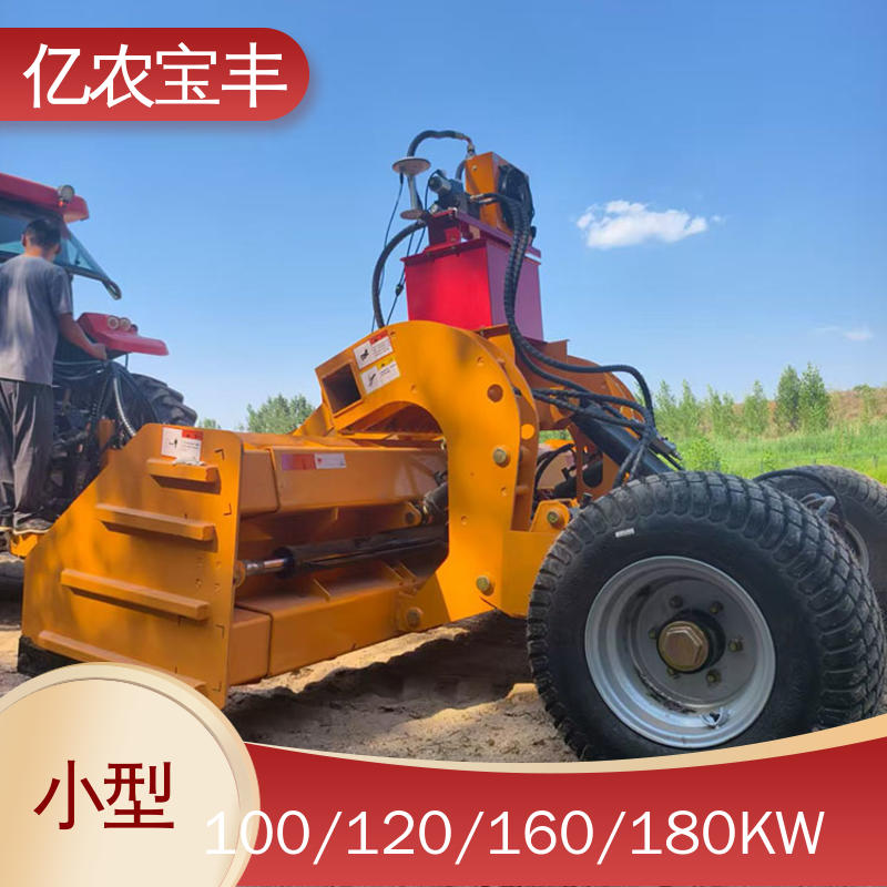 亿农宝丰 北斗卫星平地机 农田 水田 公路 牵引式 