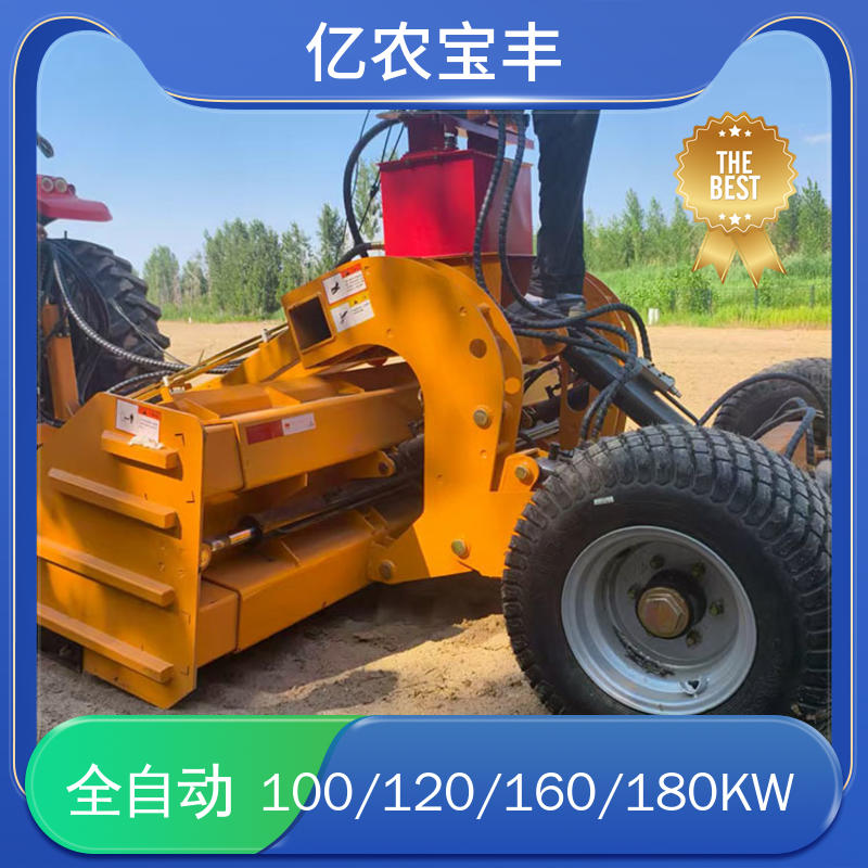 亿农宝丰 农田 水田 公路 先进的平地机 拖拉式 小型