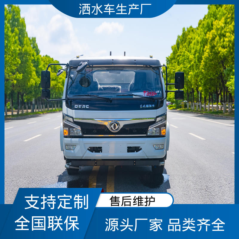 厂家定做 生产快 5方 市政园林绿化养护 水罐车 多利卡