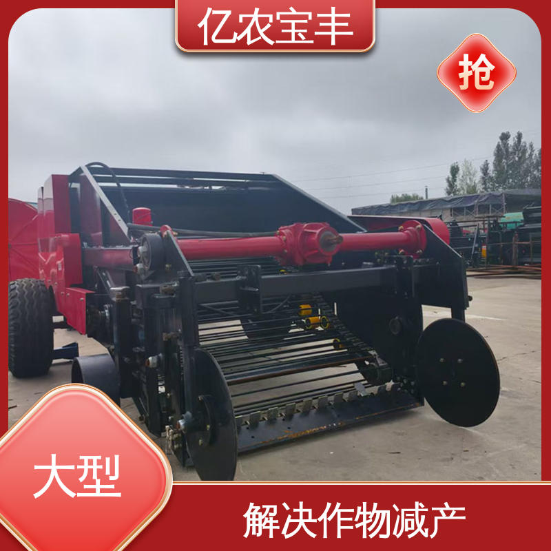 亿农宝丰耕层残膜回收机高效节能棉花种植必备