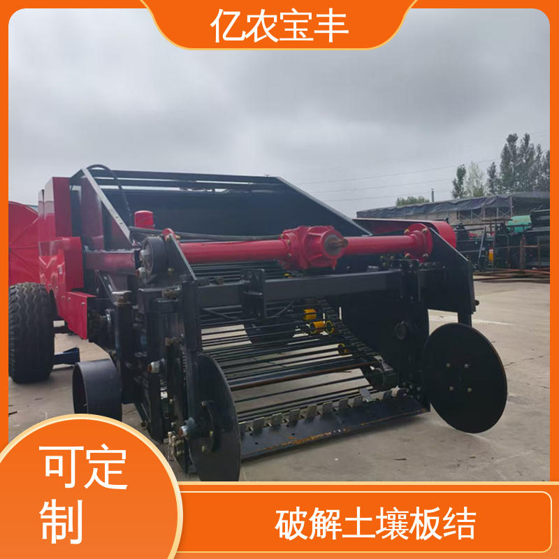 地膜回收加工机械 亿农宝丰 棉花花生环保处理机