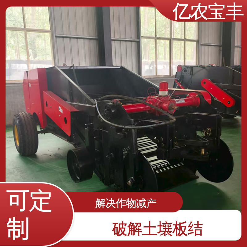 亿农宝丰 先进的废旧地膜回收机 高效环保蔬菜地管理神器