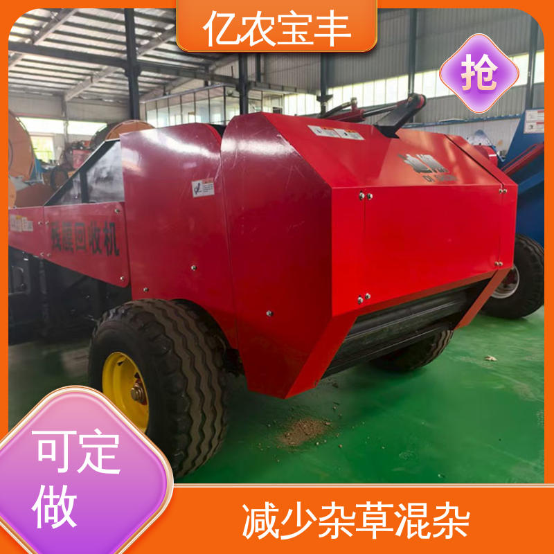 亿农宝丰 地膜机械 适用于马铃薯种植的高效覆膜设备