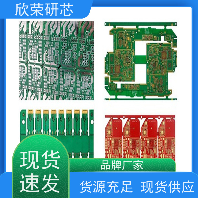 意法STM32F103破解单片机芯片IC程序解密复制克隆提取烧录鉴定