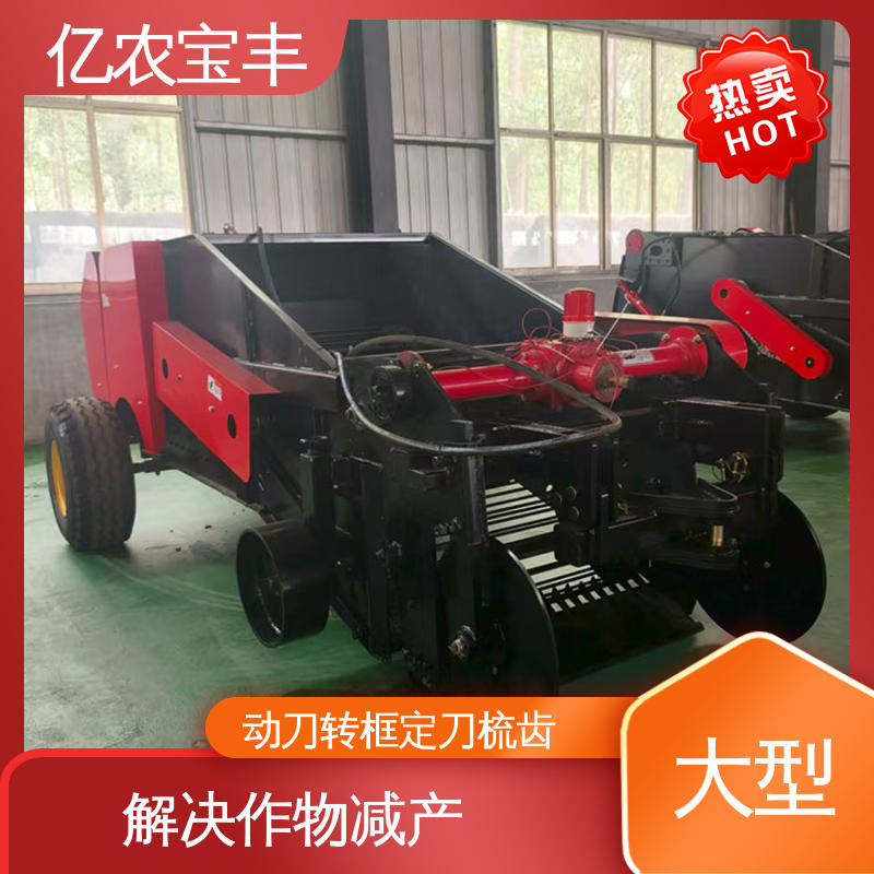 亿农宝丰 向日葵辣椒田专用地膜回收设备耐用款