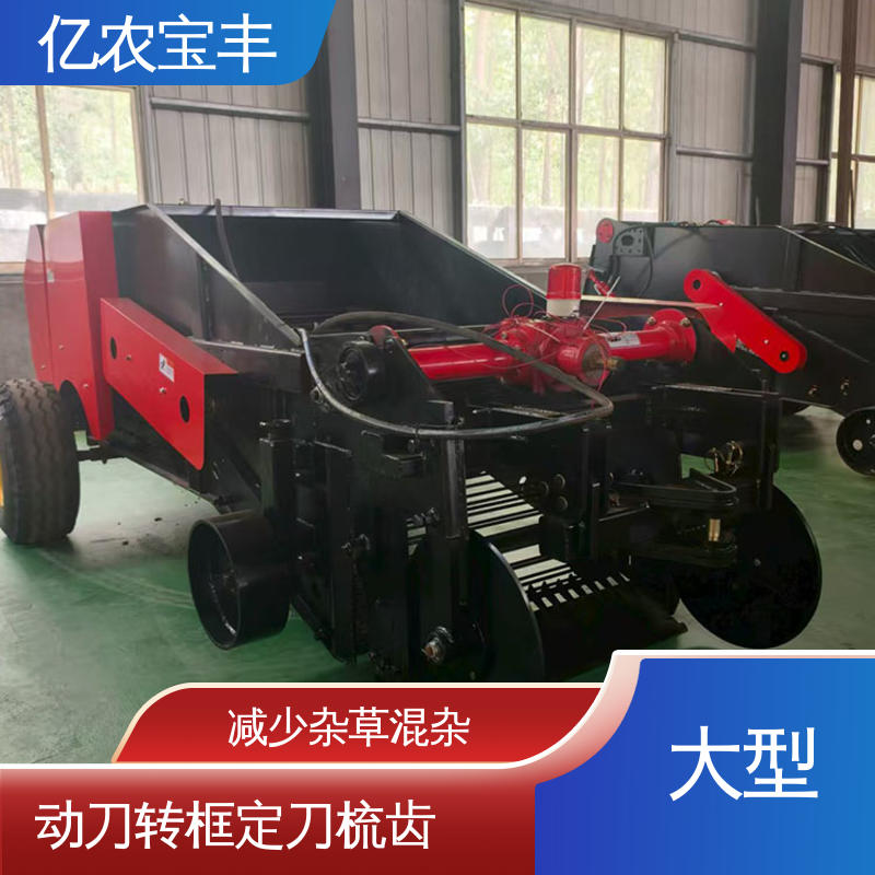 亿农宝丰 除地膜机 高效节能 清理快速 适合经济作物种植