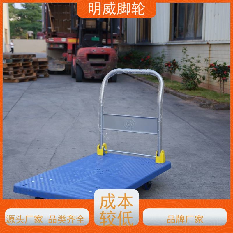 明威 商场 可折叠旅行车 结实耐用材料 源头厂家