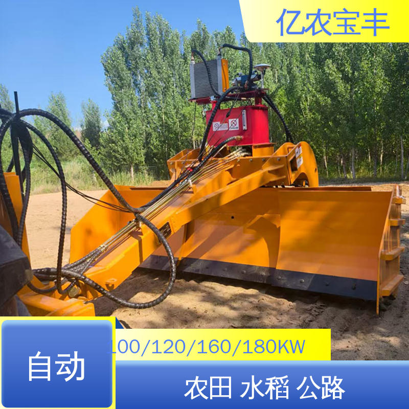亿农宝丰 小型 农用拖拉机平地机 农田 水田 公路 牵引式 