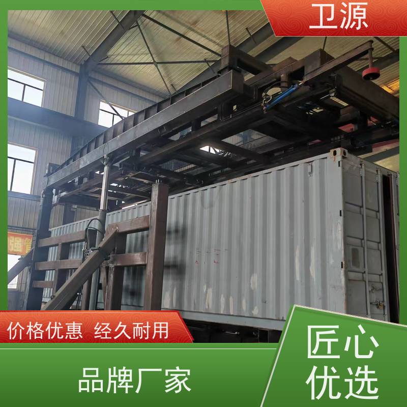 卫源 废钢倾倒 集装箱装货机 自动化翻转 极端工况验证