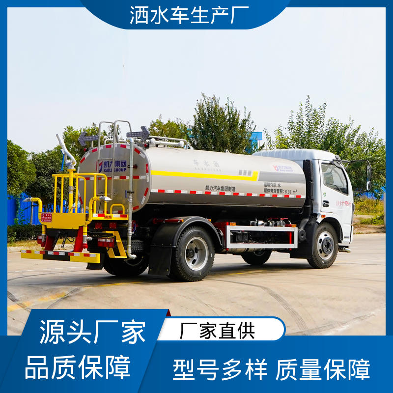 抑尘喷洒车 本月来电立减一万 喷雾速度快 覆盖广 10方 程力