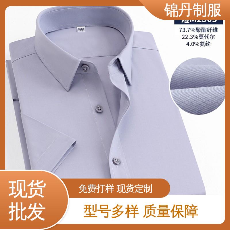 锦丹 禅|城 翻领短袖衬衫 夏季有领工作服 运动休闲t 工厂批发