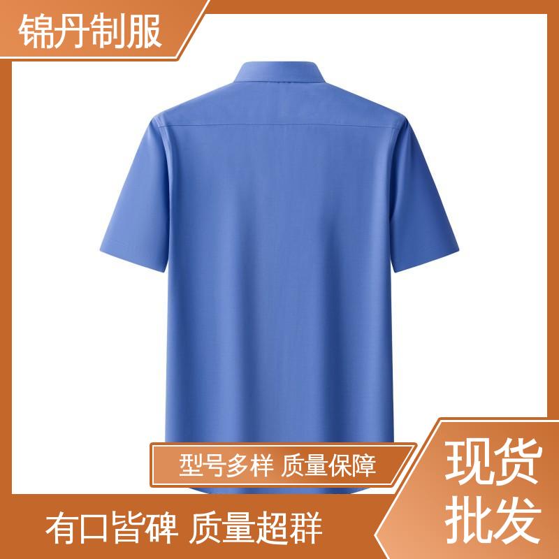 锦丹 南|海 免烫短袖衬衫 纯棉t恤 透气polo衫 高端广告文化衫定制