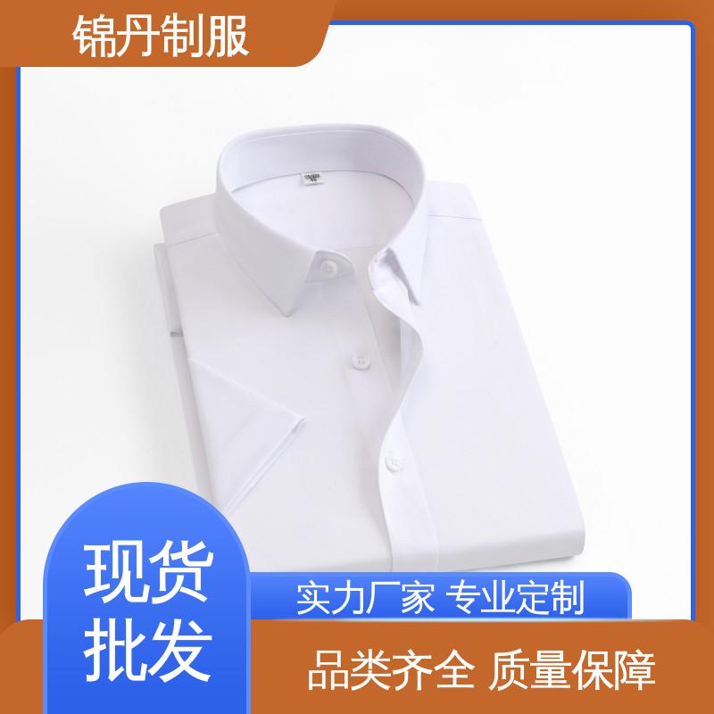 锦丹 中|山 职业装衬衫 夏季保罗衫 广告衫 承接文化衫加工生产