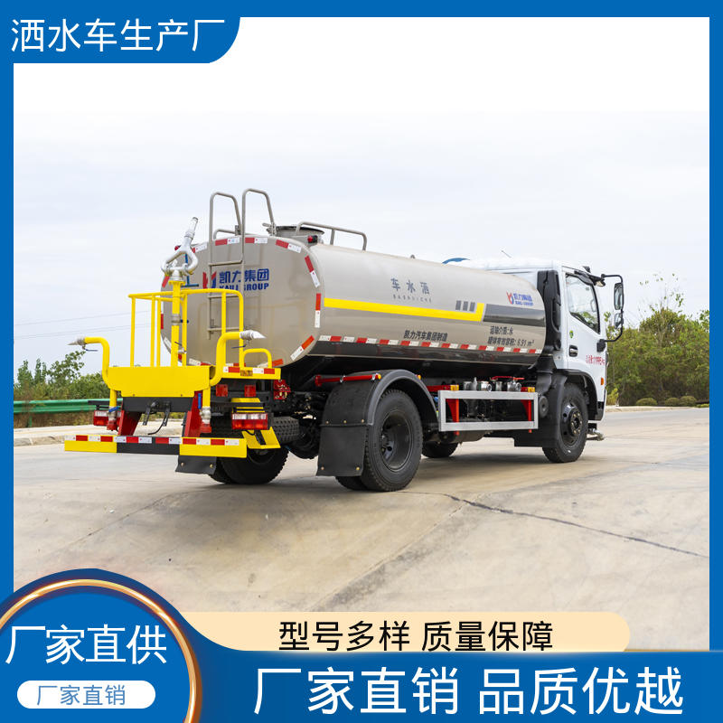 福田 9方 可加装选装喷雾机 来厂看车包接送 水罐车