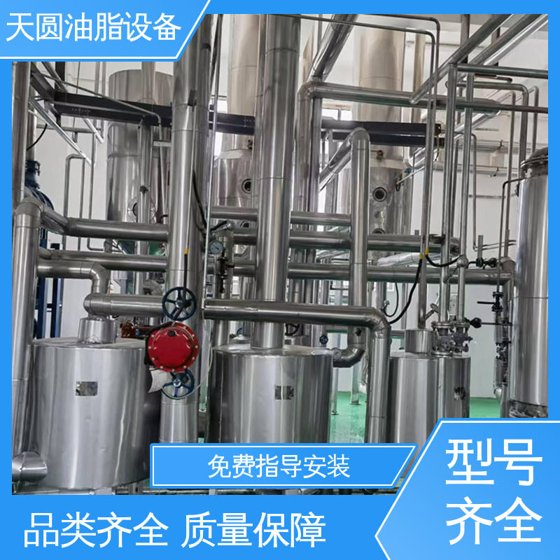 免费指导安装 裂解工艺 节省成本 自动搅拌 动物油炼油设备 天圆